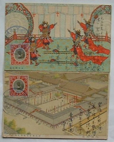 御物聚成(宮内庁侍従職蔵版・編) / 出島書店 / 古本、中古本、古