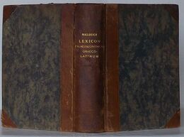 Lexicon Palaeoslovenico  - Graeco - Latinum　emendatum auctum(改訂増補 古スロバキア語 - ギリシャ語 - ラテン語辞典)