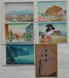 絵葉書　北海道大博覧会 みなと小樽の雪景色 春爛漫の小樽市庁 躍進小樽の中心地 月明を誇るオモタイ龍宮 船出を祈る水天宮