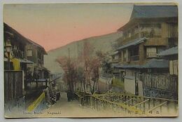 長崎出雲町(長崎市大浦出雲町遊廓 絵葉書)