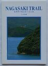 NAGASAKI TRAIL　長崎県の教会堂と巡礼地 上五島編