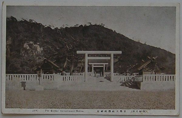 絵葉書）金剛山 9枚(朝鮮）(〈連珠潭〉〈普光庵〉〈神渓寺