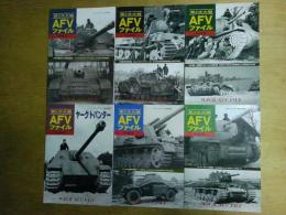 第2次大戦AFVファイル　グランドパワー別冊　Vol１～Vol６までの６点