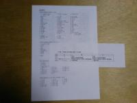 台場　内海御台場の構造と築造 　図録