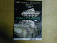 ドイツAFVカムフラージュ＆マーキング　パンター戦車　Vol１　グランドパワー3月号別冊