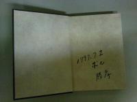 地上最強の商人