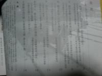 鉄輪の軌跡　いとしまの鉄道１１１年