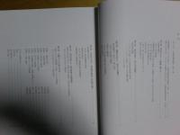 四王寺山の1350年　大野城から祈りの山へ　図録