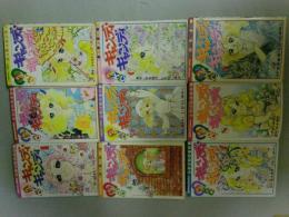 キャンディキャンディ　全9巻揃い