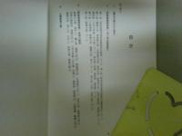 肥前国産物図考　佐賀県立博物館所蔵