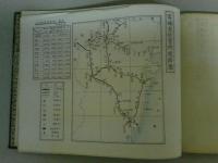 記念写真帳　日本発送電株式会社　回顧　日本発送電株式会社宮崎支店の2点