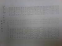 台湾の蕃布（全）　上下２巻揃い