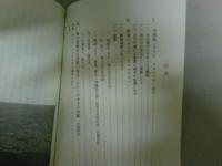 ガラビ・ヌヌマチガマ　シリーズ沖縄の戦争遺跡