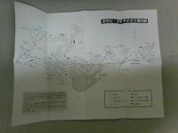 ガラビ・ヌヌマチガマ　シリーズ沖縄の戦争遺跡