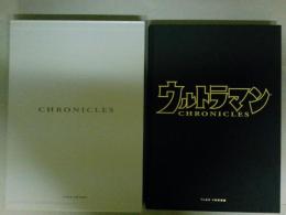 ウルトラマンクロニクル　（ゆうパック８０サイズ発送）