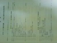 オホーツク海の気象　大気と海洋の双方向作用　気象研究ノート第２１４号