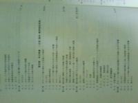 オホーツク海の気象　大気と海洋の双方向作用　気象研究ノート第２１４号