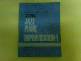 スタディオブ ジャズピアノ インプロヴィゼイション１