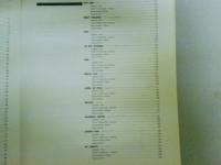 Sadao　Watanabe　渡辺貞夫の軌跡　～ジャズ・インプロヴィゼイションの研究～