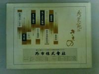 フォト眞　№７