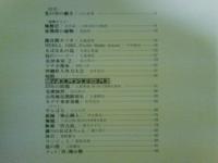 フォト眞　№７