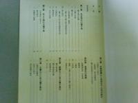 種子島の歴史考