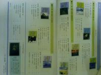 種子島物語 　 鮫島宗美和訳「種子島家譜」を読む