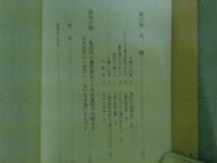 遺伝・人種・社会