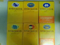 筒井敬介童話全集　全12巻揃い　（ゆうパック８０サイズ発送）
