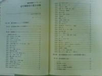 更年期障害の漢方治療 　 [証]のたて方と症例検討 　疾患別臨床シリーズ４