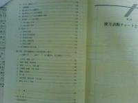 更年期障害の漢方治療 　 [証]のたて方と症例検討 　疾患別臨床シリーズ４