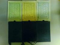 宝生流旅の友　天地人３巻揃い　（レターパック発送）