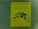 倫理がひらく君たちの未来　絵本シリーズ全5巻　（レターパック発送）