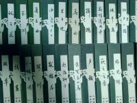 尺八楽譜　３９点　（ゆうパック発送）