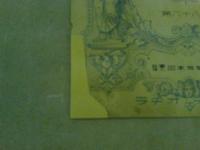 ラジオテキスト　国民歌謡　（空をゆく・南方の歌）他６部　他２部の全８部