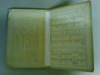 筑豊四郡煤田調査報文