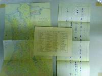 筑豊四郡煤田調査報文