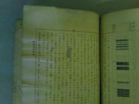 筑豊四郡煤田調査報文