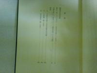 融通念仏宗年表