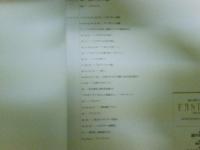 池田理代子イラスト集　ファンタジア