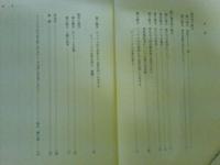 理性とキリスト教　レッシング哲学・神学論文集