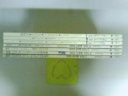 ピカビア　創刊号からVOL.7までの７冊　（ゆうパック発送）