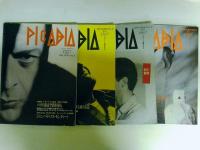 ピカビア　創刊号からVOL.7までの７冊　（ゆうパック発送）