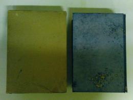 龍谷大学三百年史　（レターパックプラス発送）