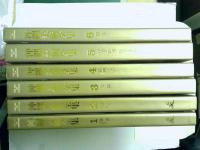 沖縄美術全集 全6冊揃　（ゆうパック120サイズ発送）