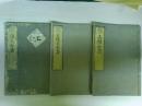 坊刊葉子 正像末和讃 浄土和讃 高僧和讚　３冊　（レターパック発送）
　