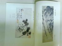 吉弘家所蔵　豊後南画を中心に