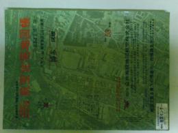 全国統一地形図式航空写真　航空住宅地図帳　福岡市博多区　昭和53年版　（ゆうパック発送）