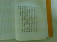 三猿金泉秘録