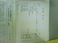 九州の強制連行